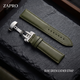 20mm | 22mm | 24mm Olive Green (Half - Padded) Leather Watch Straps with Butterfly clasp